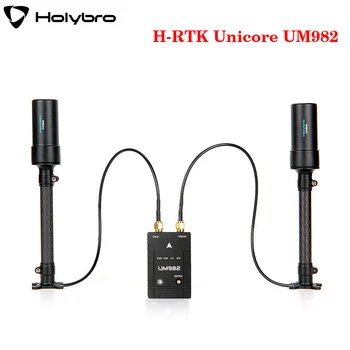 Holybro H-RTK Unicore UM982 (Двойная антенна) RTK GPS обеспечивает высокоточную информацию о местоположении радиоуправляемого FPV-дрона
