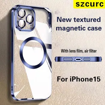 Новый роскошный чехол magsafe High-end для iPhone 15 Pro Max case iphone13 14 12 11 Чехол для телефона с магнитным всасыванием, ультратонкий защитный чехол