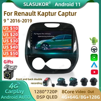 9 Дюймов для Renault Kaptur Captur 2016-2019 Android Автомобильный радиоприемник, Мультимедийный видеоплеер, автомобильный аудиоплеер, стереоплеер, навигация