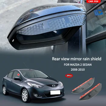 Для Mazda 2 DE DH DJ DL 2007-2023 Негибкое Акриловое Автомобильное Зеркало Заднего вида Для Бровей Дождевик Защитный Кожух От дождя Водосточные Желоба