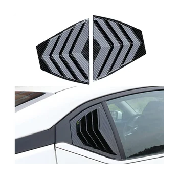 Жалюзи на задних боковых стеклах, воздухоотводчик, солнцезащитный козырек, крышка панели жалюзи для Nissan Sentra 2020-2022 - Углеродное волокно