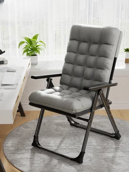 Складное кресло с откидной спинкой офисный обеденный перерыв компьютерное кресло для сна ленивый диван кресло с откидной спинкой для домашнего общежития