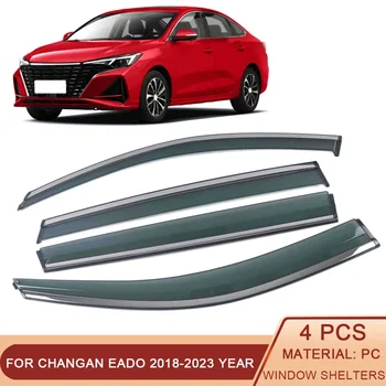 Для Changan Eado седан универсал 2018-2023 Окна автомобиля Солнцезащитный козырек от дождя Защитный чехол для козырька Внешние Аксессуары