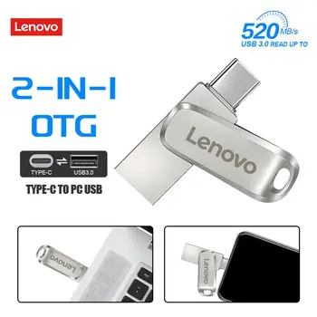 Lenovo 2 В 1 USB 3.0 Флэш-накопитель OTG Pen Drive 2 ТБ 1 ТБ 512 ГБ 256 ГБ USB-накопитель Type C 128 ГБ Высокоскоростной Флешки Свадебные Подарки
