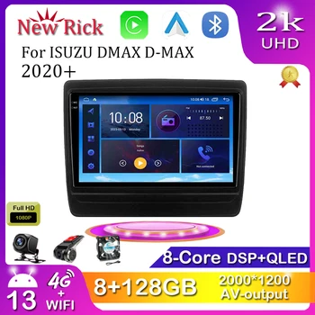 Android 12.0 Для ISUZU DMAX D-MAX 2020 + Мультимедийный плеер, автомагнитола, GPS, Carplay, 4G, Wi-Fi, DSP, Bluetooth