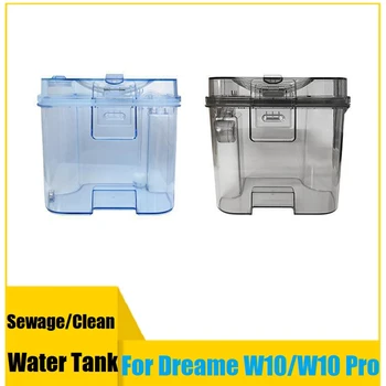 Замена резервуара для воды 2шт для Xiaomi Dreame W10/W10 Pro Робот-пылесос Запасные части для очистки и канализации Резервуар для воды