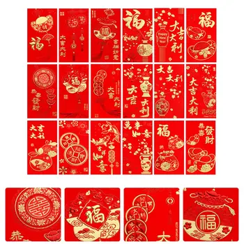 36шт Изысканные Многофункциональные Креативные Праздничные Китайские Красные Пакеты Премиум-класса Китайские Красные Конверты Красные Конверты Китайские для Вечеринки