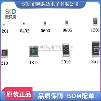 50шт 2010 5% 3/4 Вт SMD чип-резистор резисторы 0R - 10M 0 10 100 220 470 Ом 0R 10R 100R 220R 470R 1K 2.2K 4.7K 10K 100K 1M 10M