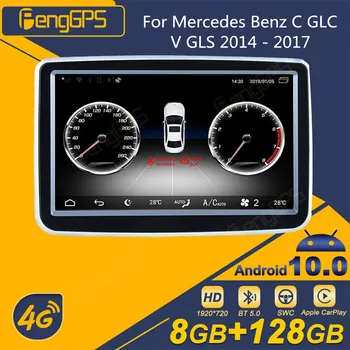 Для Mercedes Benz C GLC V GLS 2014-2017 Авторадио Android Автомобильный Радиоприемник 2 Din Стерео Приемник Мультимедийный DVD-плеер GPS Навигация