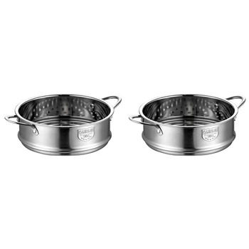 2X20 см Утолщающая Подставка для приготовления пищи Пароварка из нержавеющей стали с двойным ушком для кастрюли для супа, молочника, кухонных инструментов