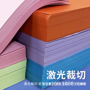 Цветная копировальная бумага формата А4, 500 листов плотной розово-ярко-красной студенческой бумаги ручной работы, бумага для оригами, бумага для цветной печати