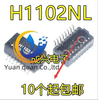 30 шт. оригинальный новый сетевой трансформатор H1102 H1102NL SOP-16