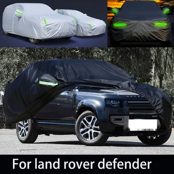 Для land rover Defender auto защита от снега, замерзания, пыли, отслаивания краски и дождевой воды. защита крышки автомобиля
