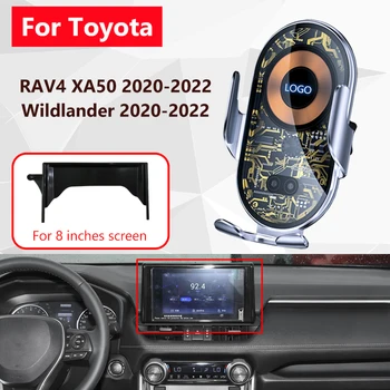 Автомобильный Держатель Мобильного Телефона Toyota RAV4 XA50 Wildlander 2020-2022 Беспроводное Зарядное Устройство С 8-Дюймовым Экраном Фиксированный Кронштейн Базовые Аксессуары