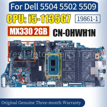 19861-1 Для Dell 5504 5502 5509 Материнская плата ноутбука CN-0HWH1N SRK05 i5-1135G7 MX330 2 ГБ 100％ Протестированная Материнская плата Ноутбука
