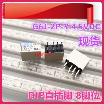  G6J-2P-Y 4.5 В постоянного тока 8 4.5 В