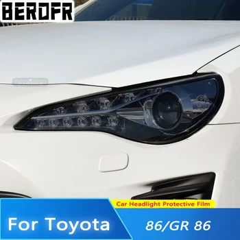 Защитная Пленка Для Автомобильных Фар Переднего Света Прозрачная Дымчато-Черная Наклейка TPU Для Toyota GR 86 GT GR86 2012-2020 2021-2022