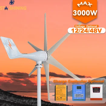 【Более высокая мощность】 Горизонтальный Ветрогенератор мощностью 3000 Вт, Ветряная мельница с Зарядным устройством MPPT / Гибридная Солнечная Ветроэнергетическая Система, 6 Лопастей для домашнего использования