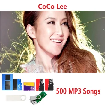Китайская Музыкальная Певица Коко Ли 500 Песен в формате MP3 Мобильный Компьютер Автомобильная Память TF SD Карта USB Флэш-диск 16 ГБ 32 ГБ 64 ГБ 128 ГБ 256 ГБ
