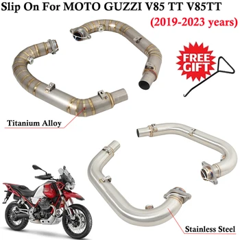 Слипоны Для MOTO GUZZI V85 TT V85TT 2019-2023 Мотоцикл Выхлопная Труба Из Титанового Сплава Передняя Соединительная Труба Левая и Правая Сторона Глушителя