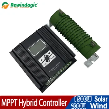 MPPT Wind Solar Hybrid Charge Controller 12/24 В/48 В Автоматический Ветер Max 2000 Вт Солнечный Гибридный Контроллер max1500 Вт С Bluetooth Опционально
