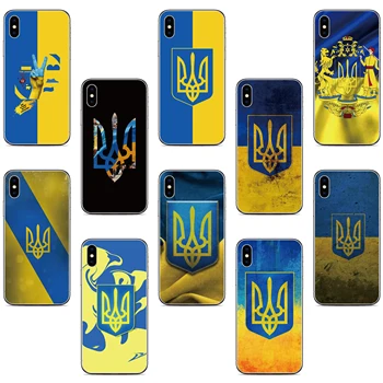 Чехол для телефона с Флагом Украины WIKO Power U30 U20 U10 10 T50 T10 T3 View 5 4 3 Lite Y50 Y60 Y80 Y51 Y52 Y81 Y82 Y61 Y62 Plus Cover