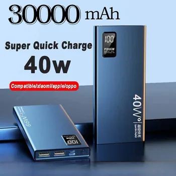30000mAh Power bank 40W Супер Быстрая Зарядка Power Bank Флэш-Зарядка Power Bank QC 3.0 Power Bank Зарядное устройство Поддержка внешнего аккумулятора