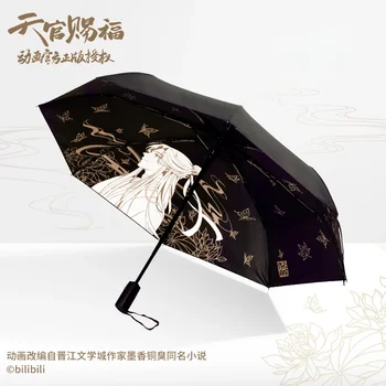 Зонт Благословения Небесного Чиновника Се Лянь Хуа Чэн Аниме Тянь Гуань Ци Фу Косплей Дождь Блеск Автоматический Зонт Модный Подарок